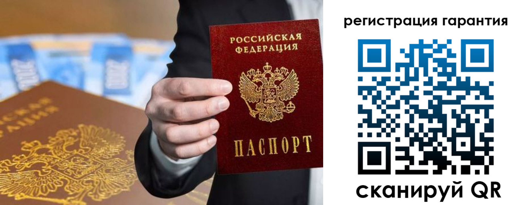 купить прописку в Минеральных Водах